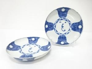 染付　丸紋　八寸皿　2客